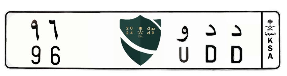 لوحة د د و 96